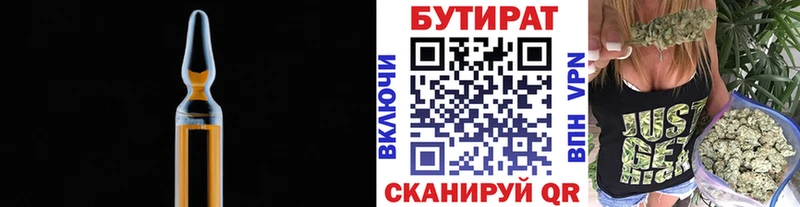 shop формула  ОМГ ОМГ рабочий сайт  Вичуга  хочу наркоту  Бутират жидкий экстази 