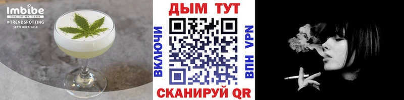 ссылка на мегу рабочий сайт Вичуга Cannafood конопля