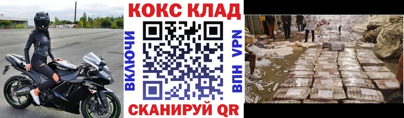 купить наркотики цена  Вичуга  блэк спрут зеркало  КОКАИН Эквадор 