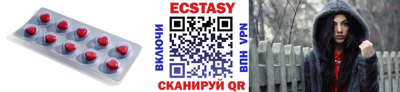 ЭКСТАЗИ диски  Вичуга 