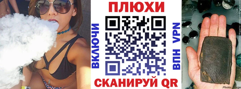 дарнет шоп Вичуга Гашиш хэш