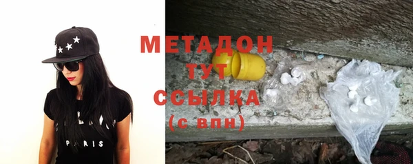 apvp Волоколамск