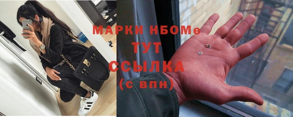apvp Волоколамск