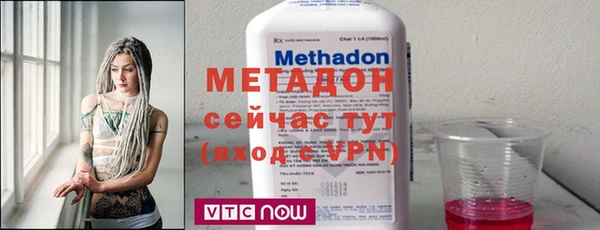 мефедрон VHQ Сафоново
