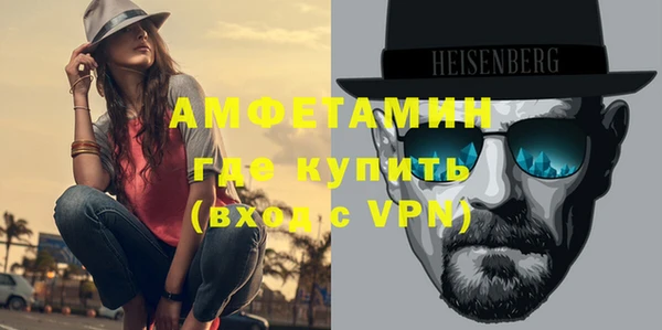 прущая мука Вязьма