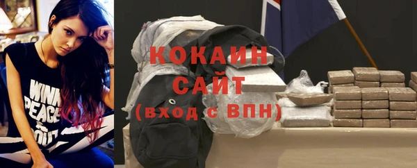 таблы Вязники