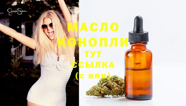 амфетамин Верхнеуральск