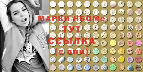 таблы Вязники