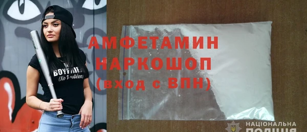 стаф Волосово