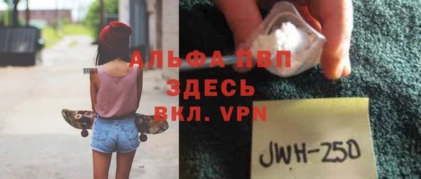 амфетамин Верхнеуральск