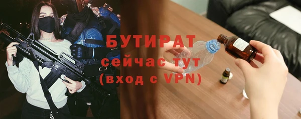 mdpv Бугульма