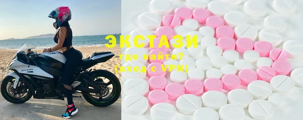 таблы Вяземский