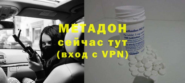 спиды Верхний Тагил