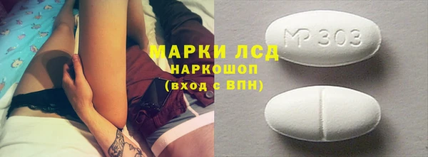 таблы Вяземский