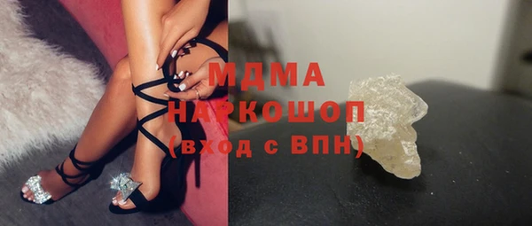 стаф Волосово