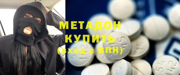 спиды Верхний Тагил