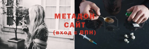 apvp Волоколамск