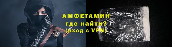 таблы Вяземский