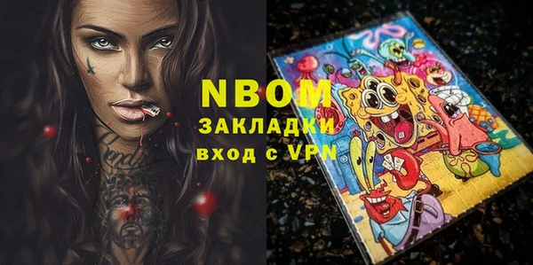 сатива Володарск