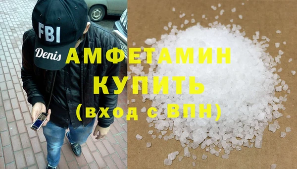 амфетамин Верхнеуральск