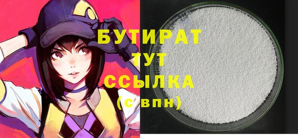 ПСИЛОЦИБИНОВЫЕ ГРИБЫ Верея