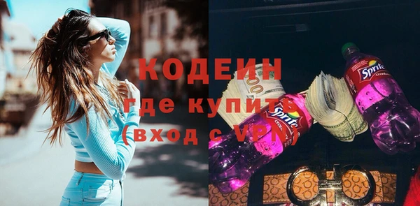 сатива Володарск
