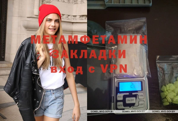 кокаин премиум Семёнов