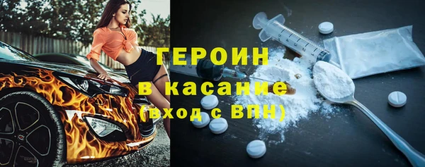 ПСИЛОЦИБИНОВЫЕ ГРИБЫ Верея