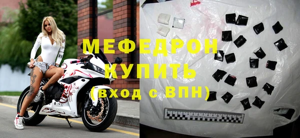 спиды Верхний Тагил