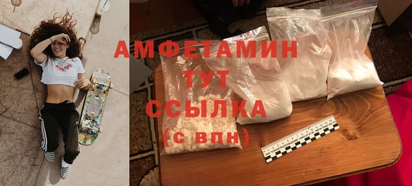таблы Вяземский