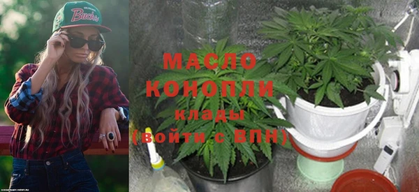 гашиш Бронницы