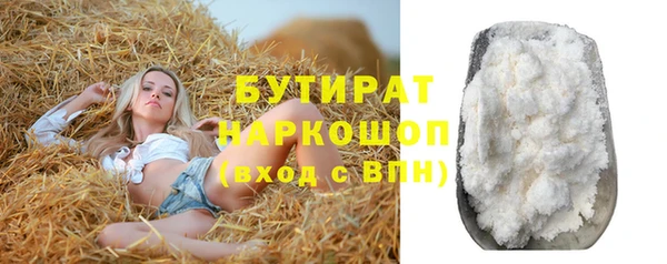 герыч Бородино