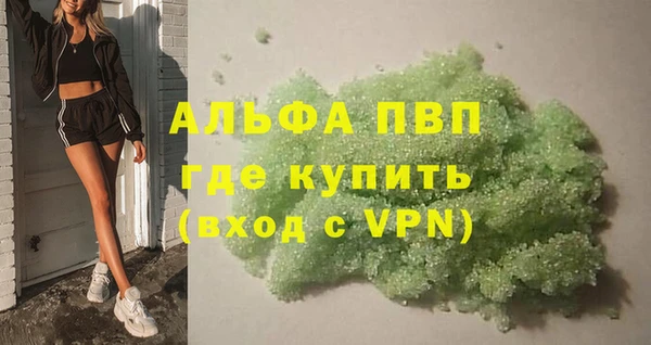 таблы Вяземский