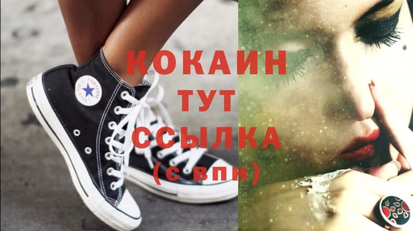 героин Саяногорск