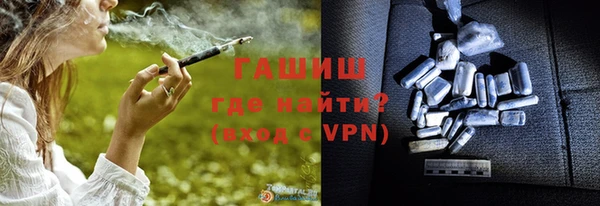 спиды Верхний Тагил