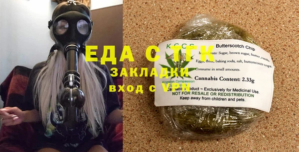 спиды Верхний Тагил