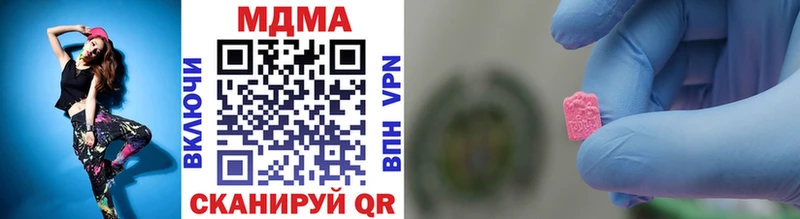 hydra зеркало  Вичуга  MDMA VHQ 