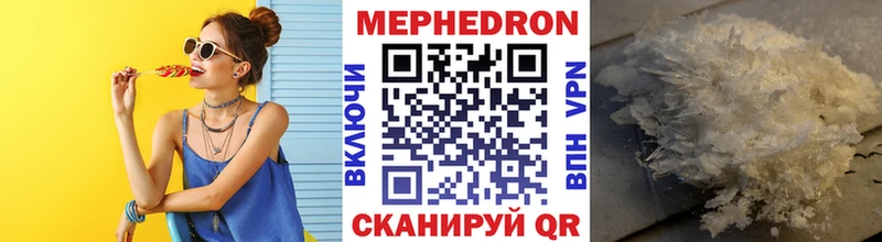 МЯУ-МЯУ mephedrone  OMG ССЫЛКА  Вичуга  дарнет шоп 