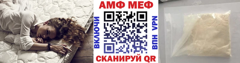 МЕТАМФЕТАМИН винт  Вичуга 