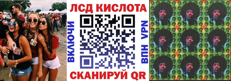Наркотические марки 1500мкг  Вичуга 