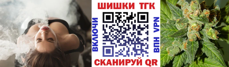 Марихуана MAZAR  Вичуга 